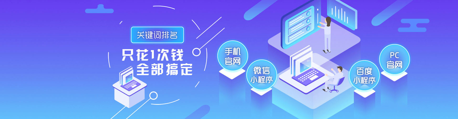 湖南信息流平台