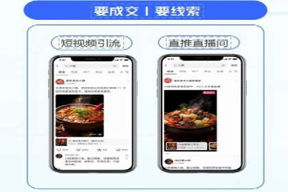 百度推广开户的创意广告形式及其实施案例