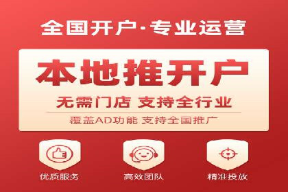 案例解读：推广竞价助力企业快速扩张